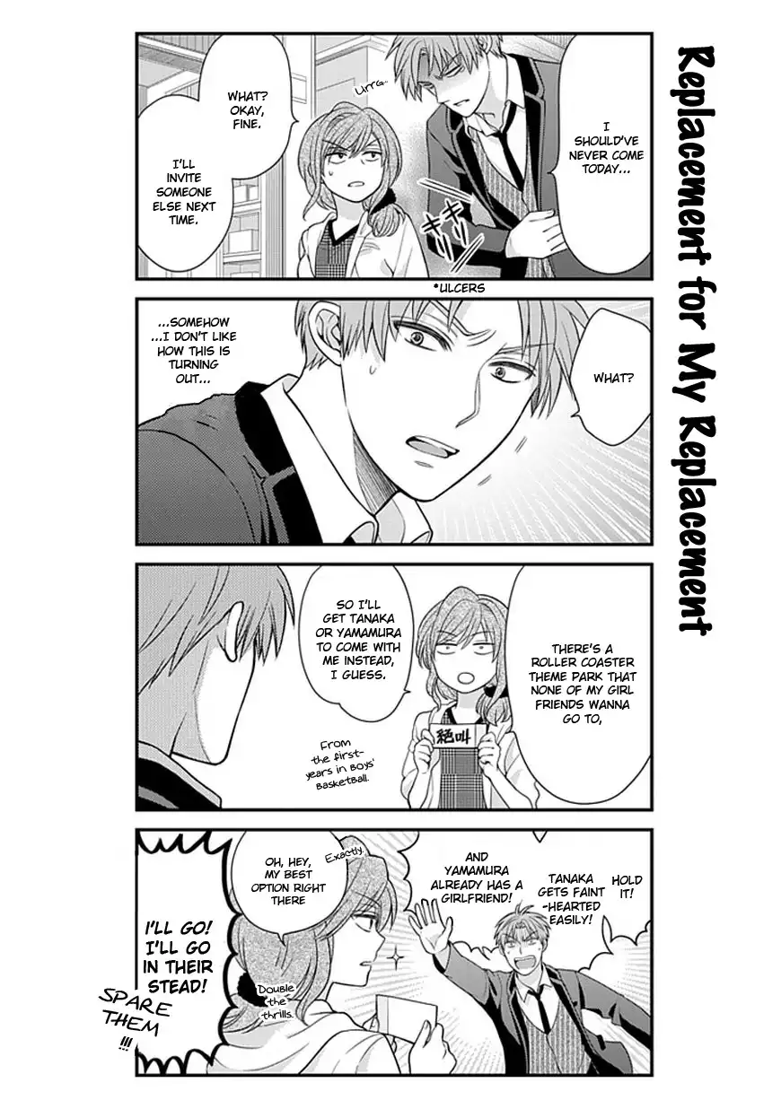 Gekkan Shojo Nozaki-kun Chapter 42 23